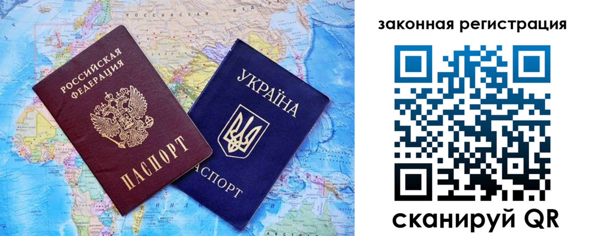 временная регистрация купить в Богдановиче