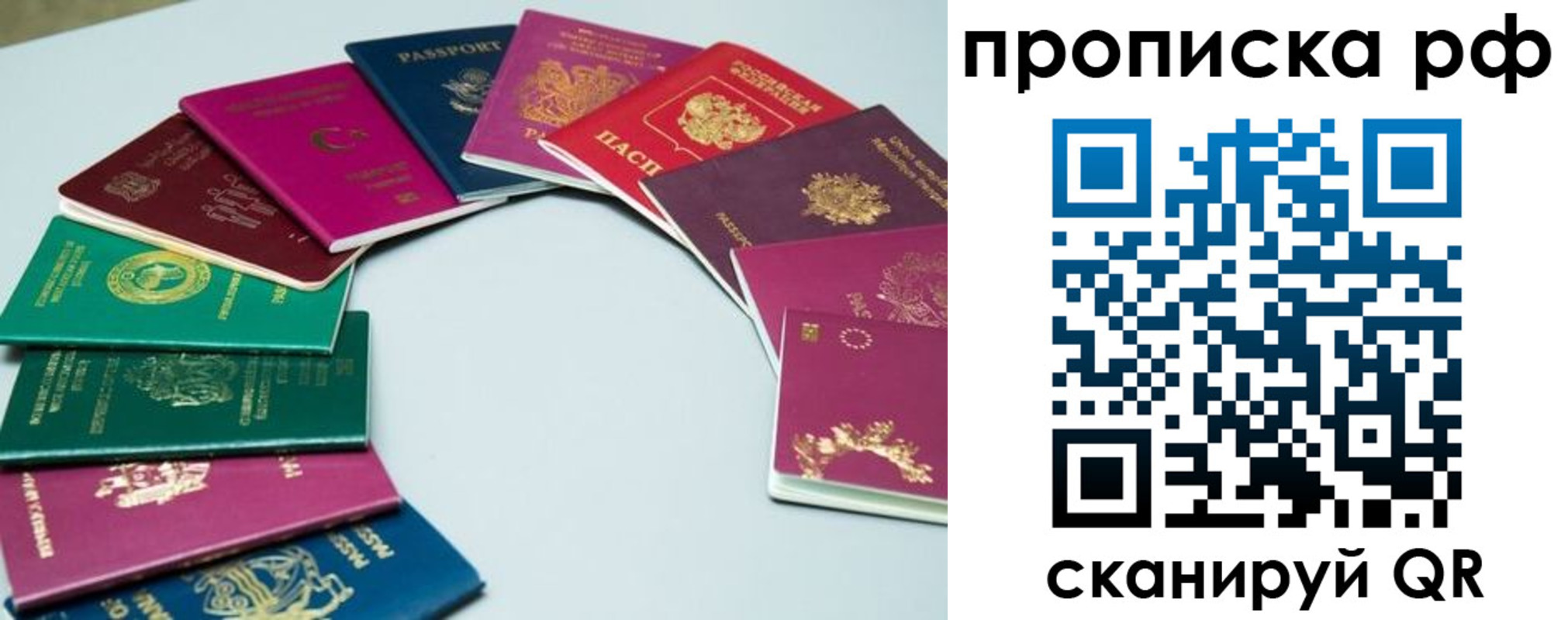 временная регистрация собственник в Богдановиче