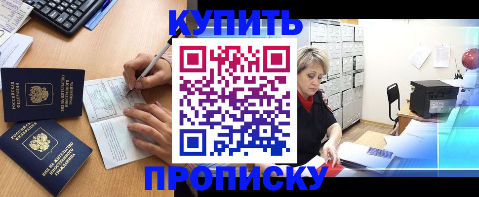временная регистрация гарантия в Богдановиче