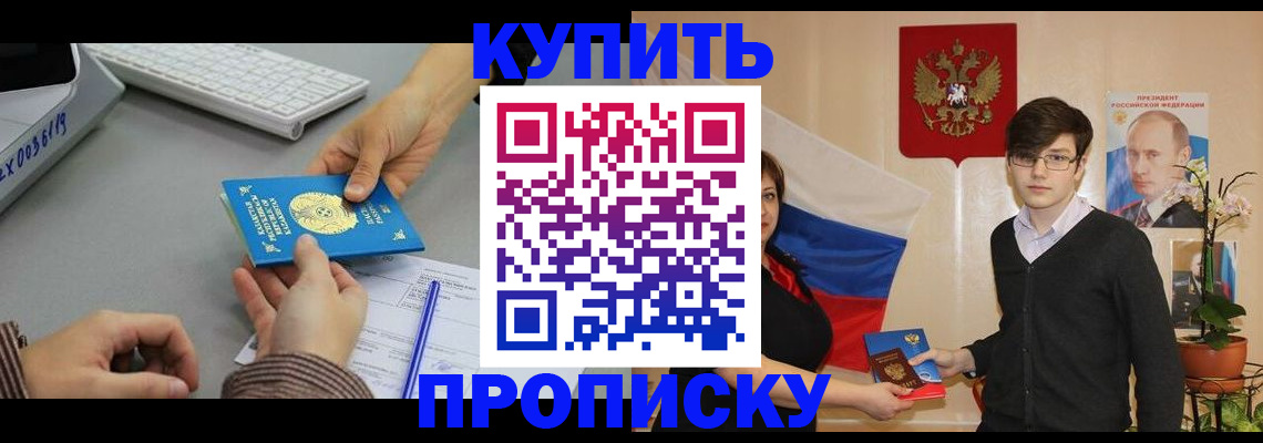 временная регистрация собственник в Богдановиче