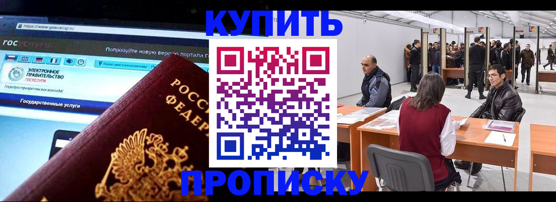 найти адрес прописки в Богдановиче